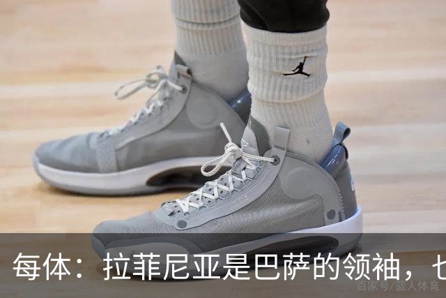 每体：拉菲尼亚是巴萨的领袖，也是主帅在场上的完美延伸